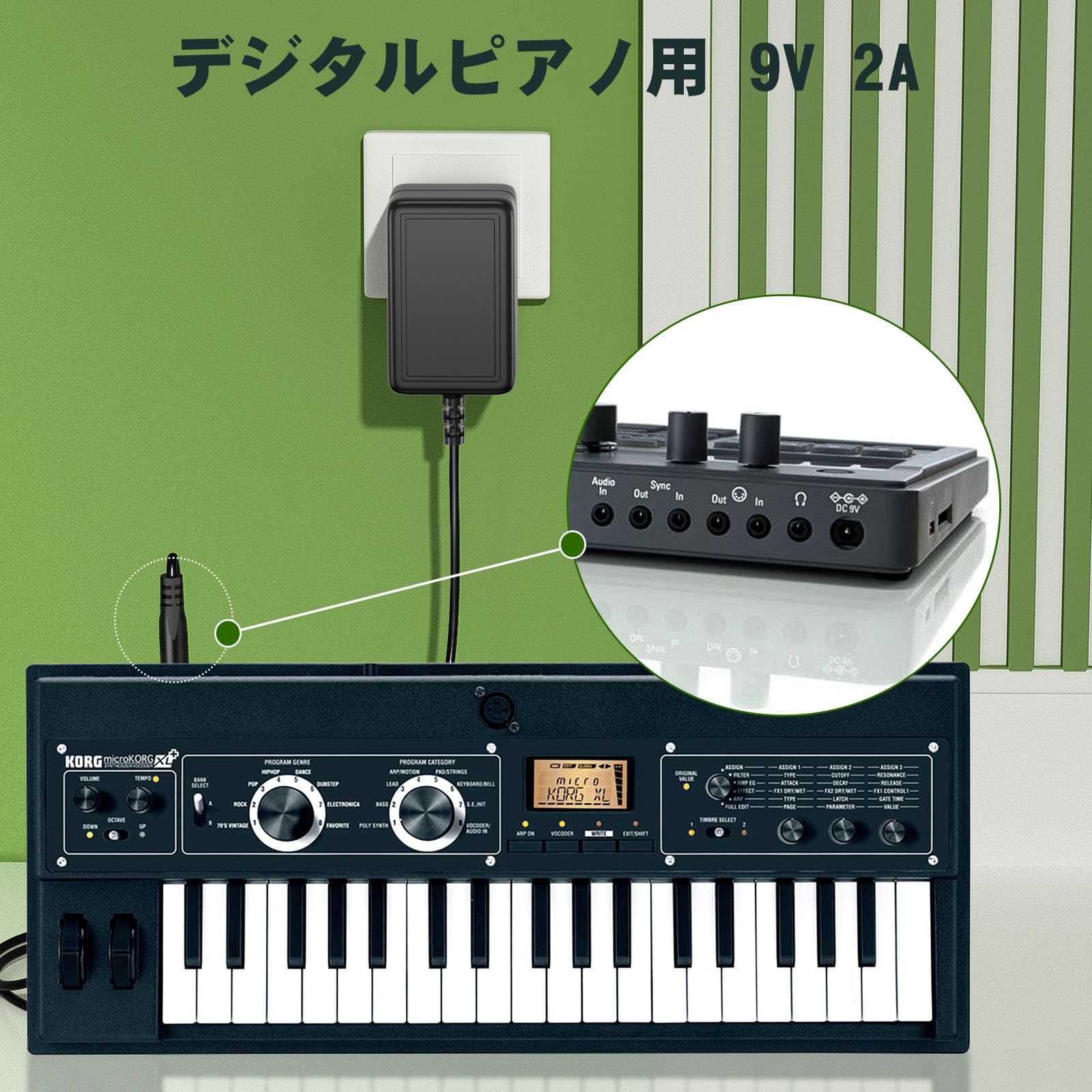 Amazon.co.jp: Punasi KORG用互換電源 ACアダプター PSE認証 9V 2A