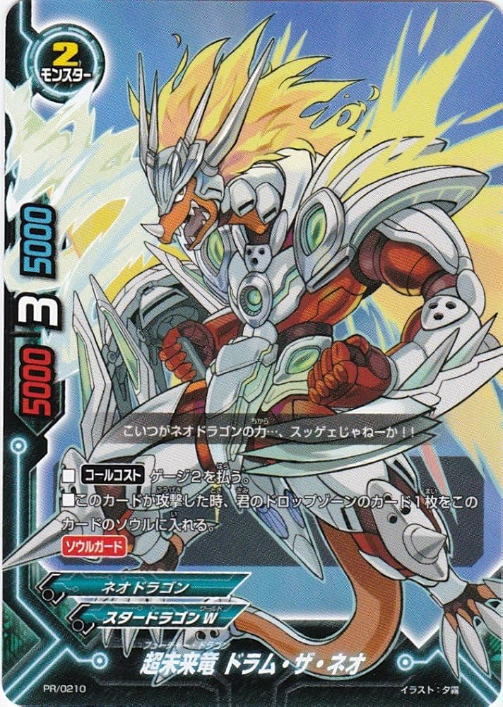 【激レア！！未使用品】サンダードラゴン コロコロコミックオリジナル スペアボディ 2025年最新】ミニ四駆 サンダードラゴンの人気アイテム - メルカリ