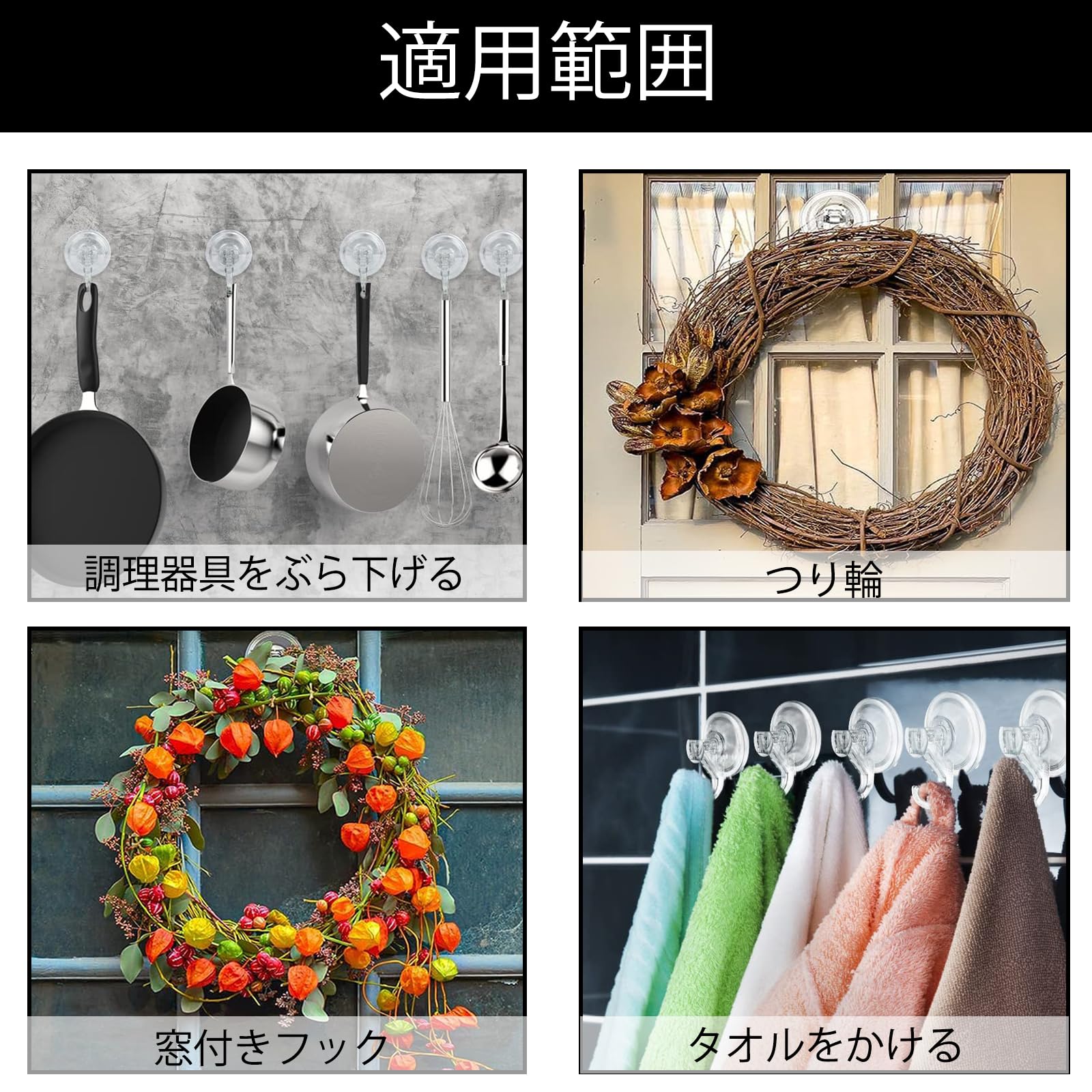 Amazon.co.jp: 透明吸盤フック、 強力吸盤、 フック壁に穴を開けずに絵