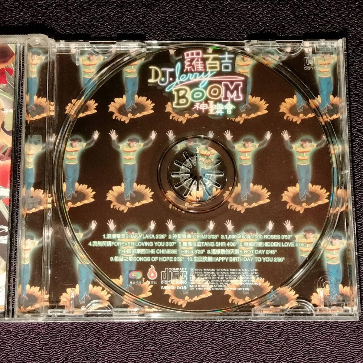 Amazon.co.jp: 羅百吉 ジェリー・ロー Jerry Lo D.J. Jerry CD／神聖