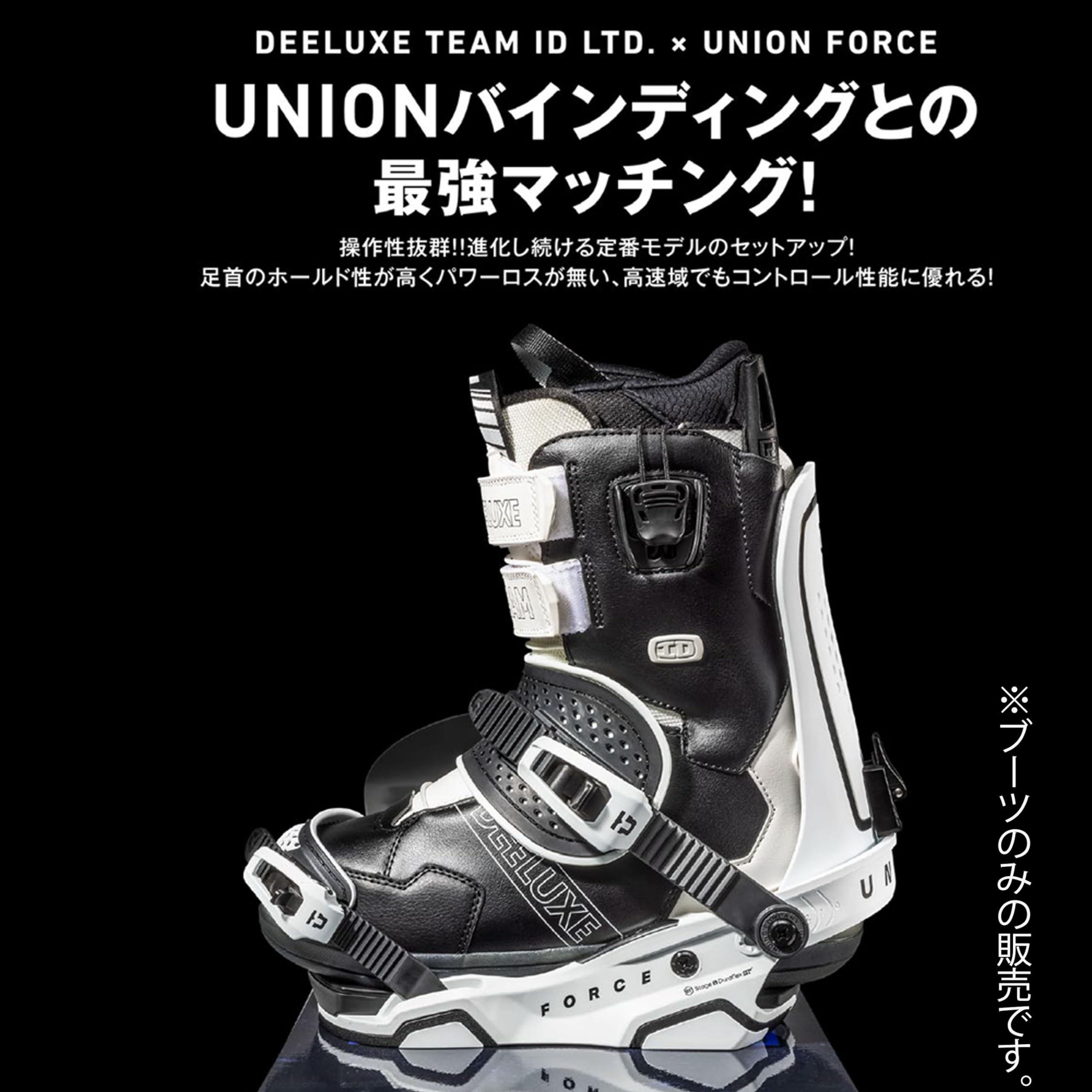 DEELUXE TEAM ID LTD．YIN YANG Deeluxe Boots Team Id Ltd Yin Yang - Winter 2024 | Glisshop