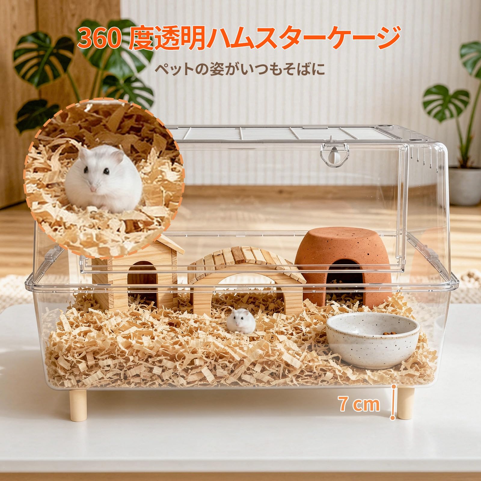 大型ケージ ハムスター 新品未開封サイズ：70x ハウス|ハムスターケージ専門通販 フルカバー超大型ハムスターケージ 43x39 ケージ・アクセサリー