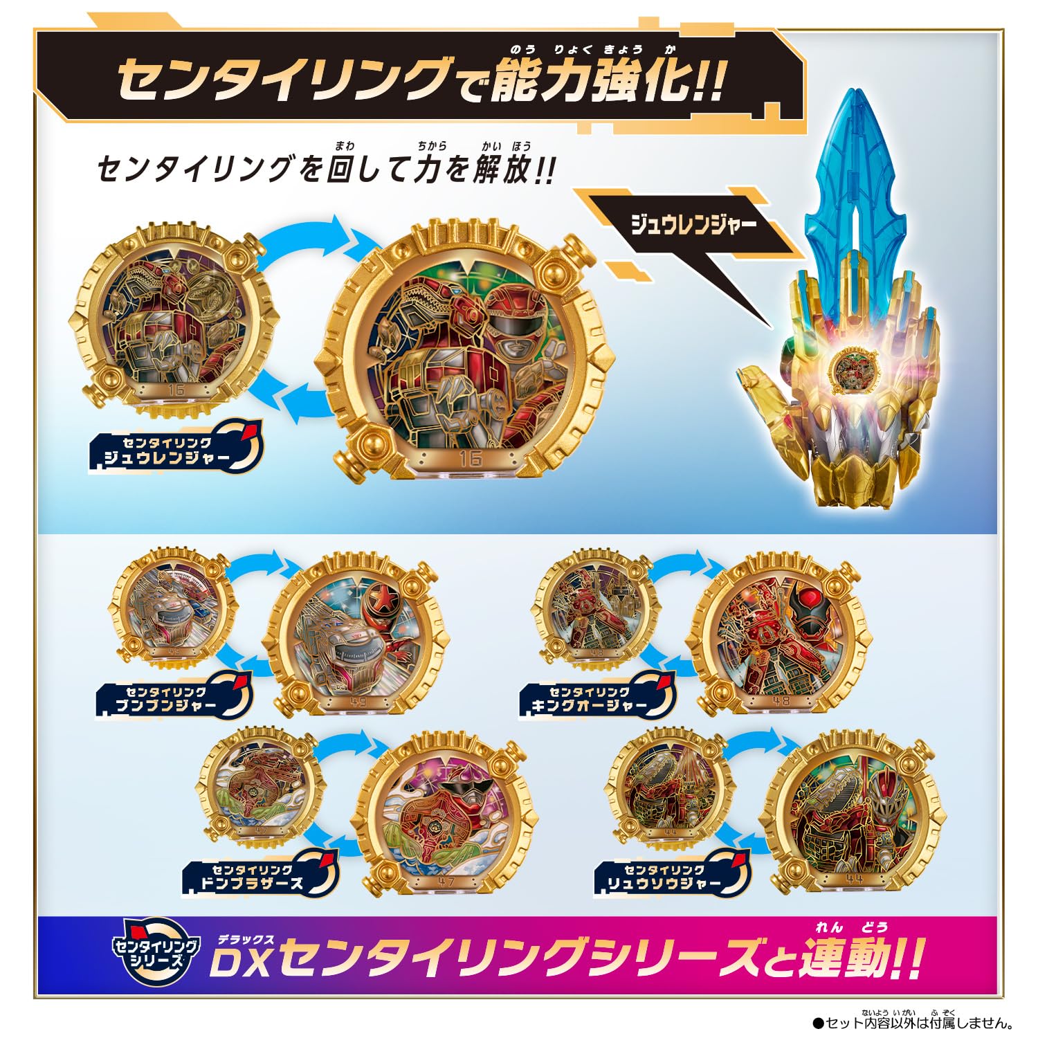 Amazon | [バンダイ] ナンバーワン戦隊ゴジュウジャー DX
