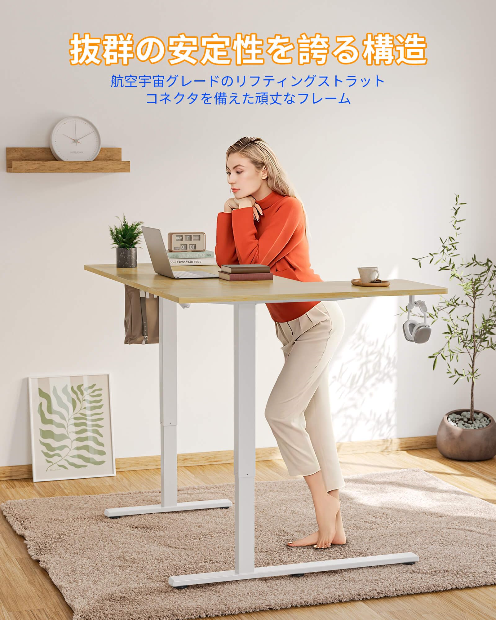 Amazon | YIHAYO 昇降デスク L字デスク 幅150cm 奥行100cm 電動