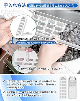 Amazon.co.jp: アクア 洗濯機用 糸くずフィルター LINT-52