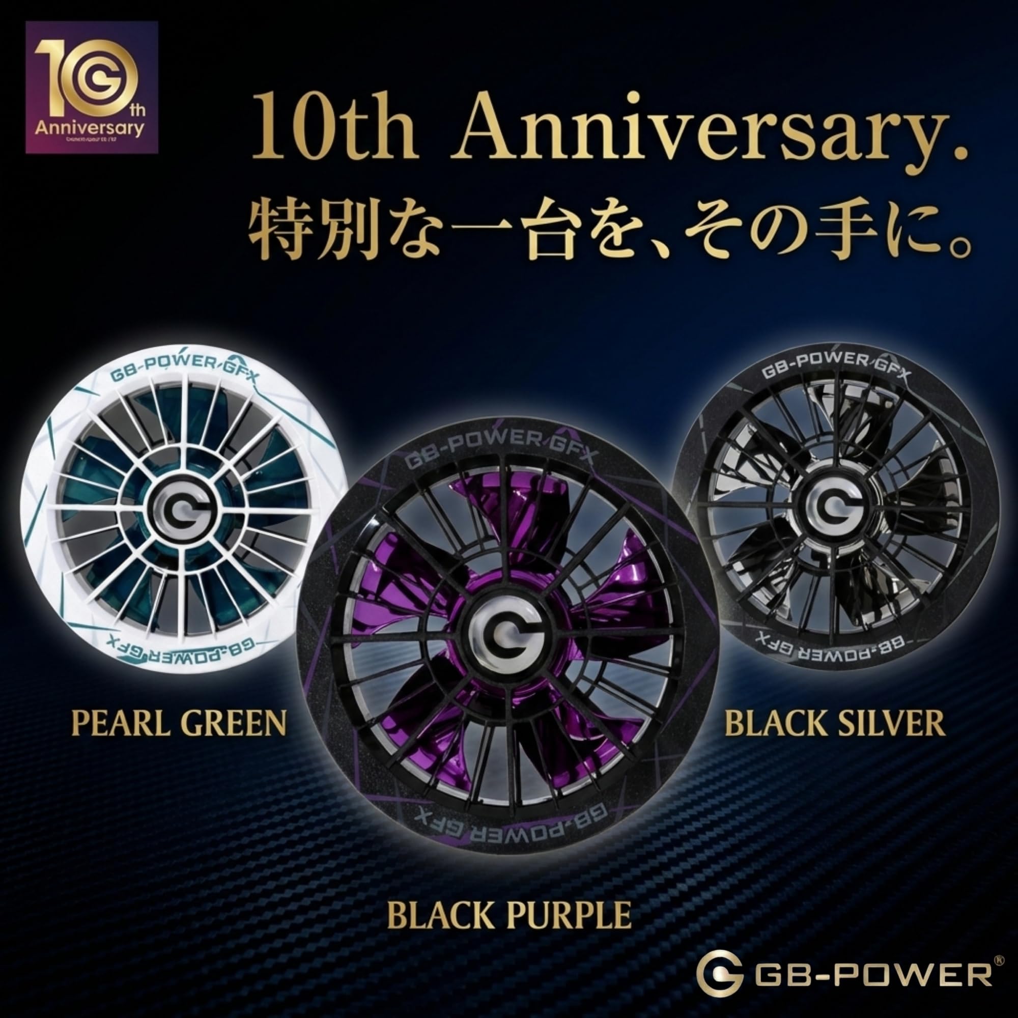 Amazon.co.jp: 長信ジャパン GFXシリーズ GB430 30V ファン＋