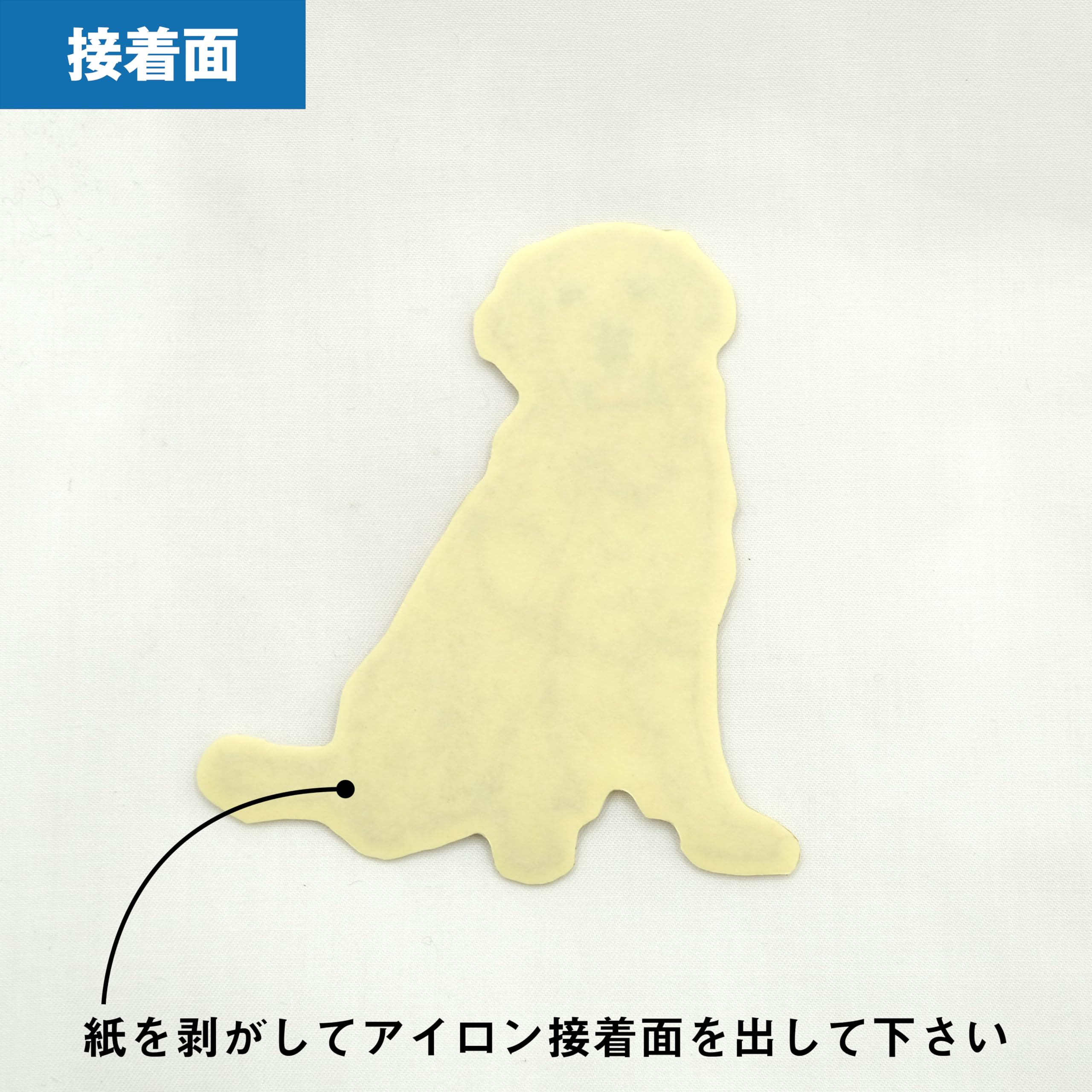 レトリバーページ Amazon.co.jp: ［Fan Fun］ゴールデンレトリバー【左向き