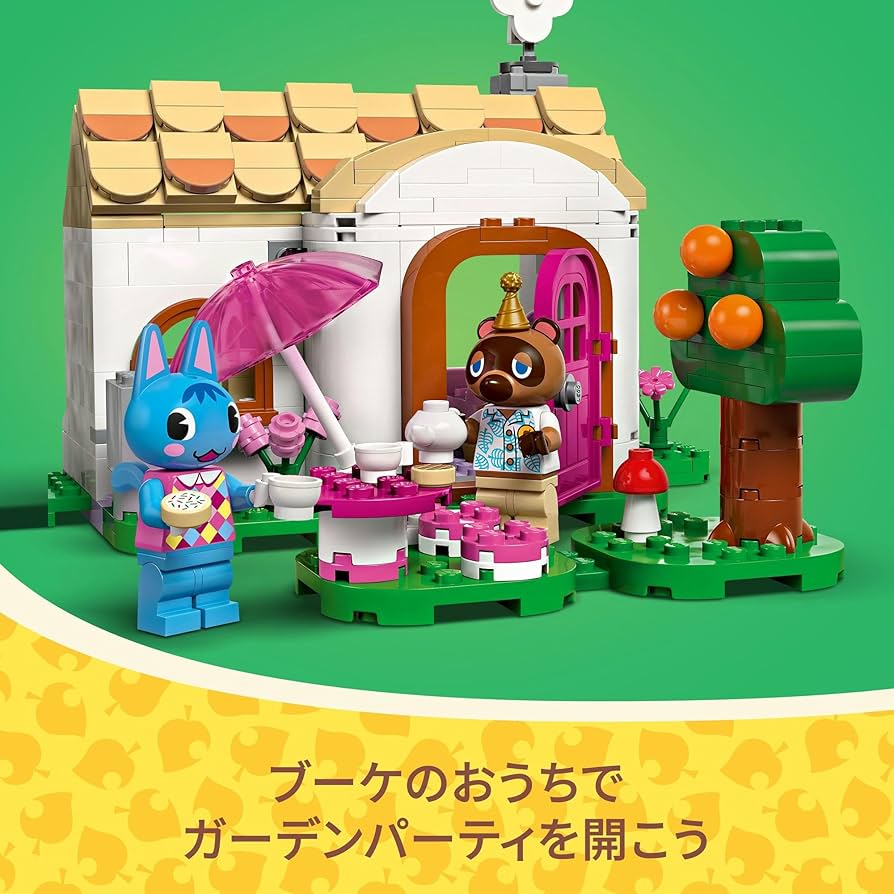 Amazon.co.jp: レゴ(LEGO) どうぶつの森 タヌキ商店 と ブーケの