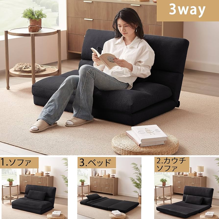 大人気！！3WAYで使えるソファ【ソファ　カウチ　ベッド】【ブラック】 2 Amazon｜ソファ ソファーベッド ソファベッド カウチ 3WAY