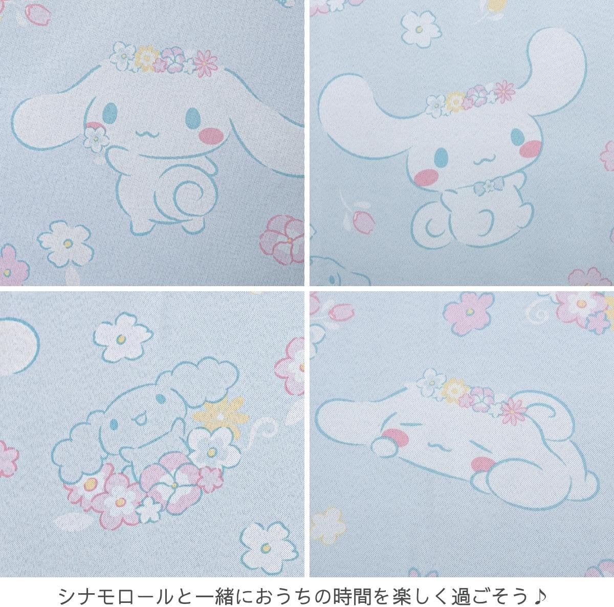 Amazon｜サンリオ(SANRIO) シナモロール シナモン 2級遮光 カーテン 4