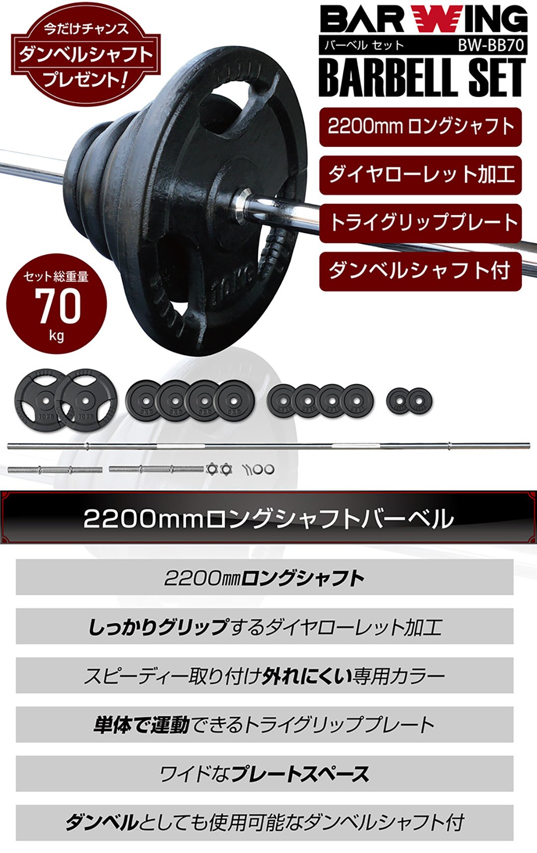 Amazon | BARWING(バーウィング) バーベル シャフト 28mm 長さ