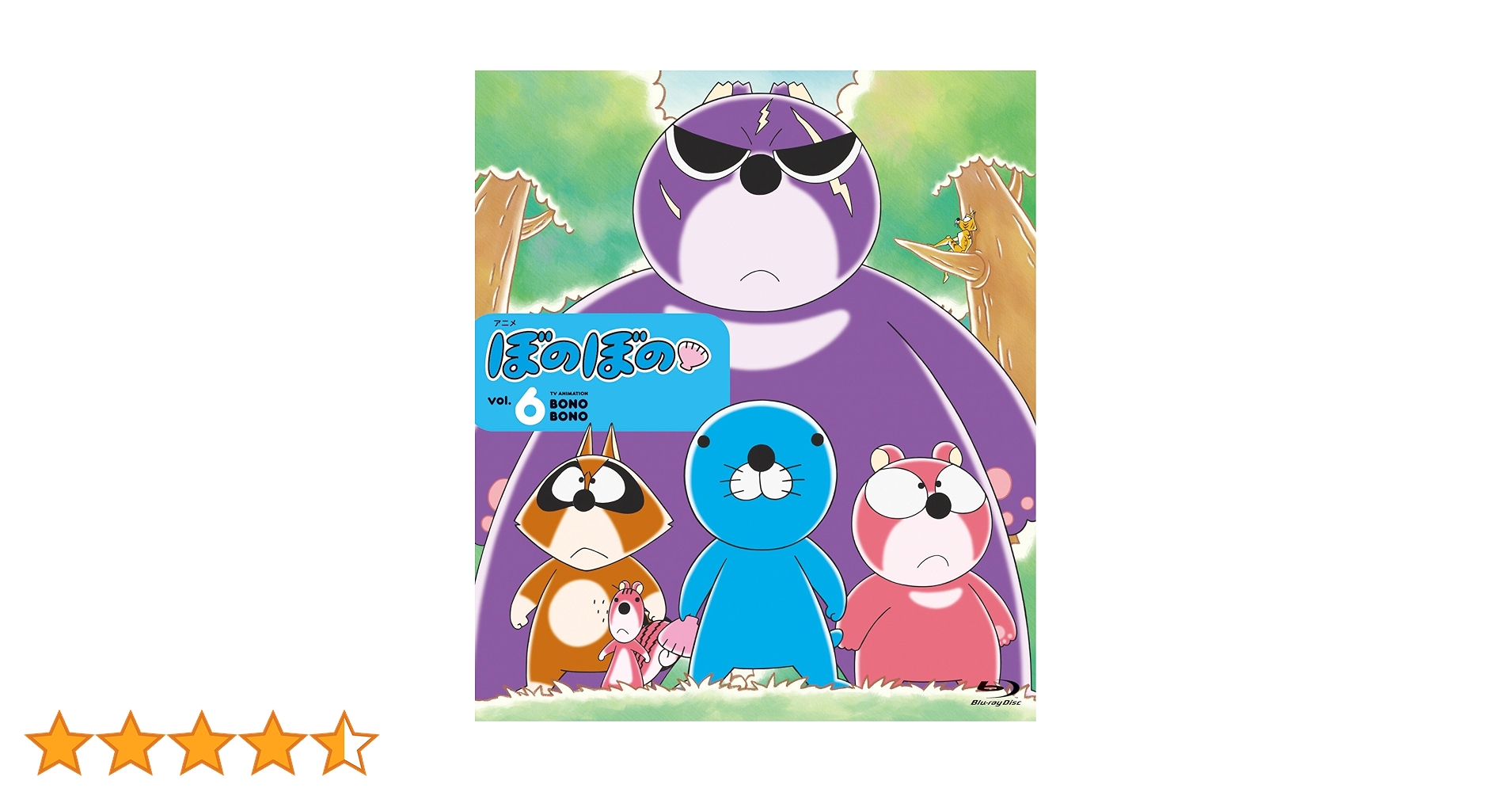 (未使用･未開封品)　アニメ  ぼのぼの 6 [Blu-ray] 6k88evb 未使用・未開封品) アニメ ぼのぼの 6 [DVD] 6k88evb Amazon.co