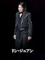 雪組 シアター・ドラマシティ公演 ミュージカル ドン・ジュアン 雪組 シアター・ドラマシティ「ドン・ジュアン」 ACT II／宝塚歌