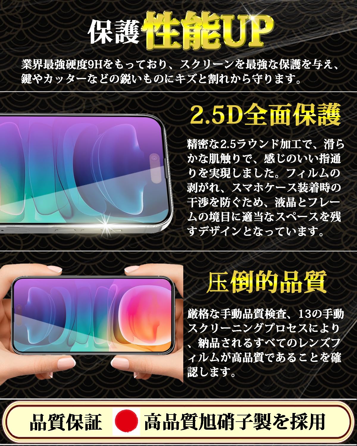 Amazon | 対応 iPhone15 Plus ブルーライトカット ガラスフィルム