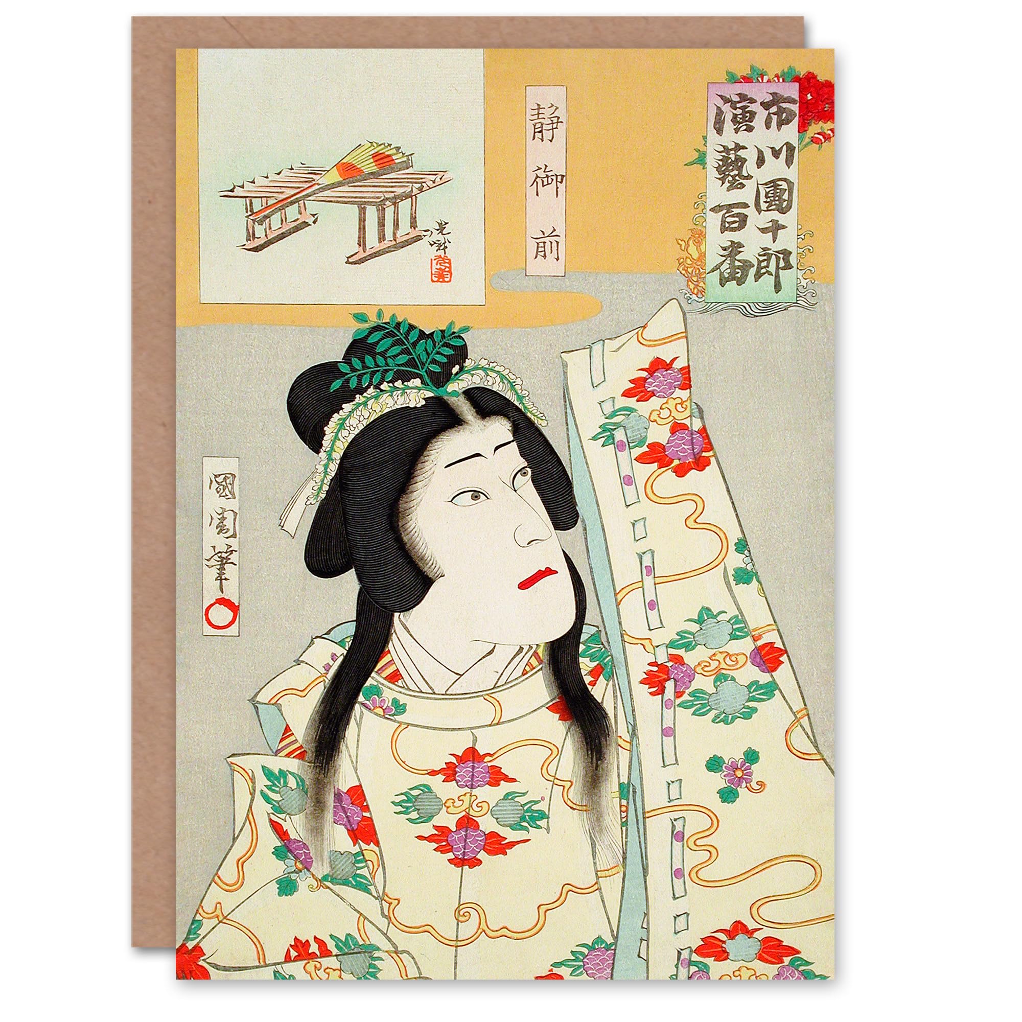 Toyohara Kunichika Japanese Art Card Shizuka Gozen Theatre Portrait