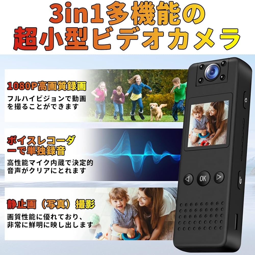 動画配信初心者に最適❣充電しながら撮影OK＆カメラライト内蔵♪❤ビデオカメラ 動画配信初心者に最適❣充電しながら撮影OK＆カメラライト内蔵♪❤