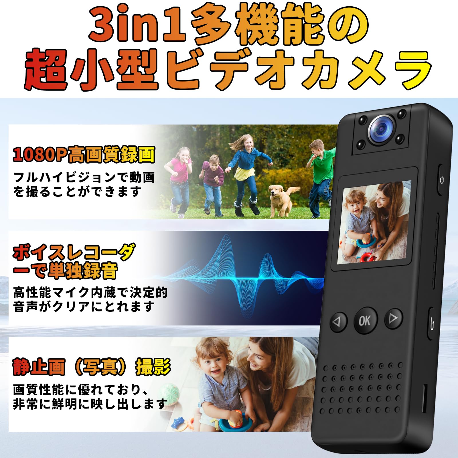 Amazon.co.jp: 【液晶画面搭載の小型ビデオカメラ】クリップ式