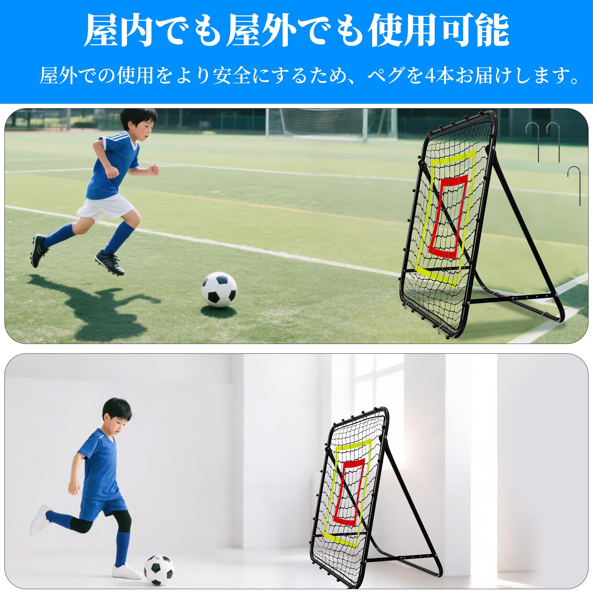 Amazon | RAYZESTTOP リバウンドネット ピッチングネット 練習