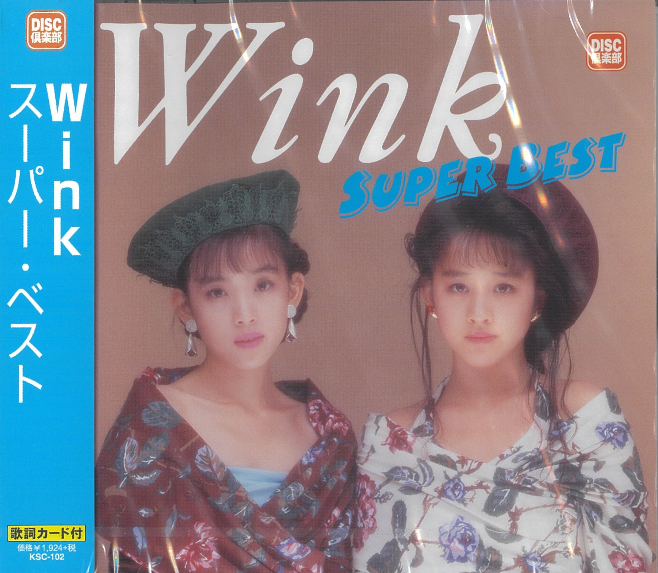 Amazon.co.jp: WINK スーパー・ベスト: Music