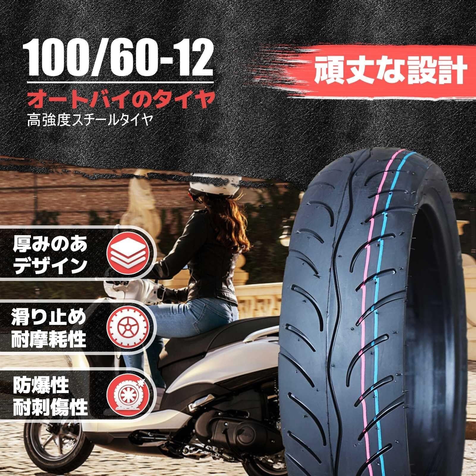 100/60-12 Opona Motocyklowa Bezdętkowa z Niskim Oporem Toczenia 100/60/12 Wytrzymała Przyczepność i 100 60 12 Opona Przeciwpoślizgowa na Koła Przednie i Tylne