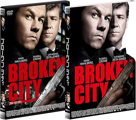 Amazon ブロークンシティ Dvd 映画