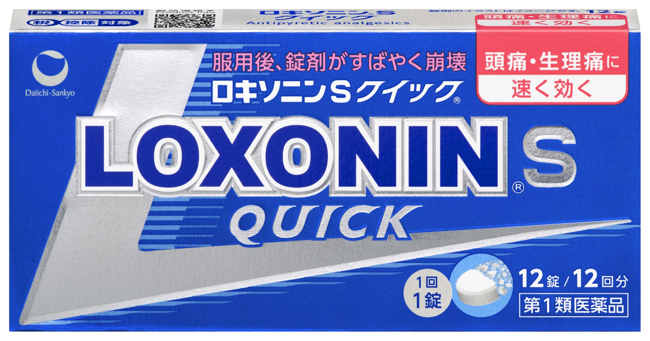 【第1類医薬品】ロキソニンSクイック 12錠
