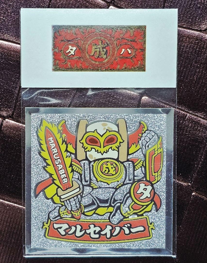 レアアンカーホッキング社 ガラスジャーこうもり柄2個セット BAT柄