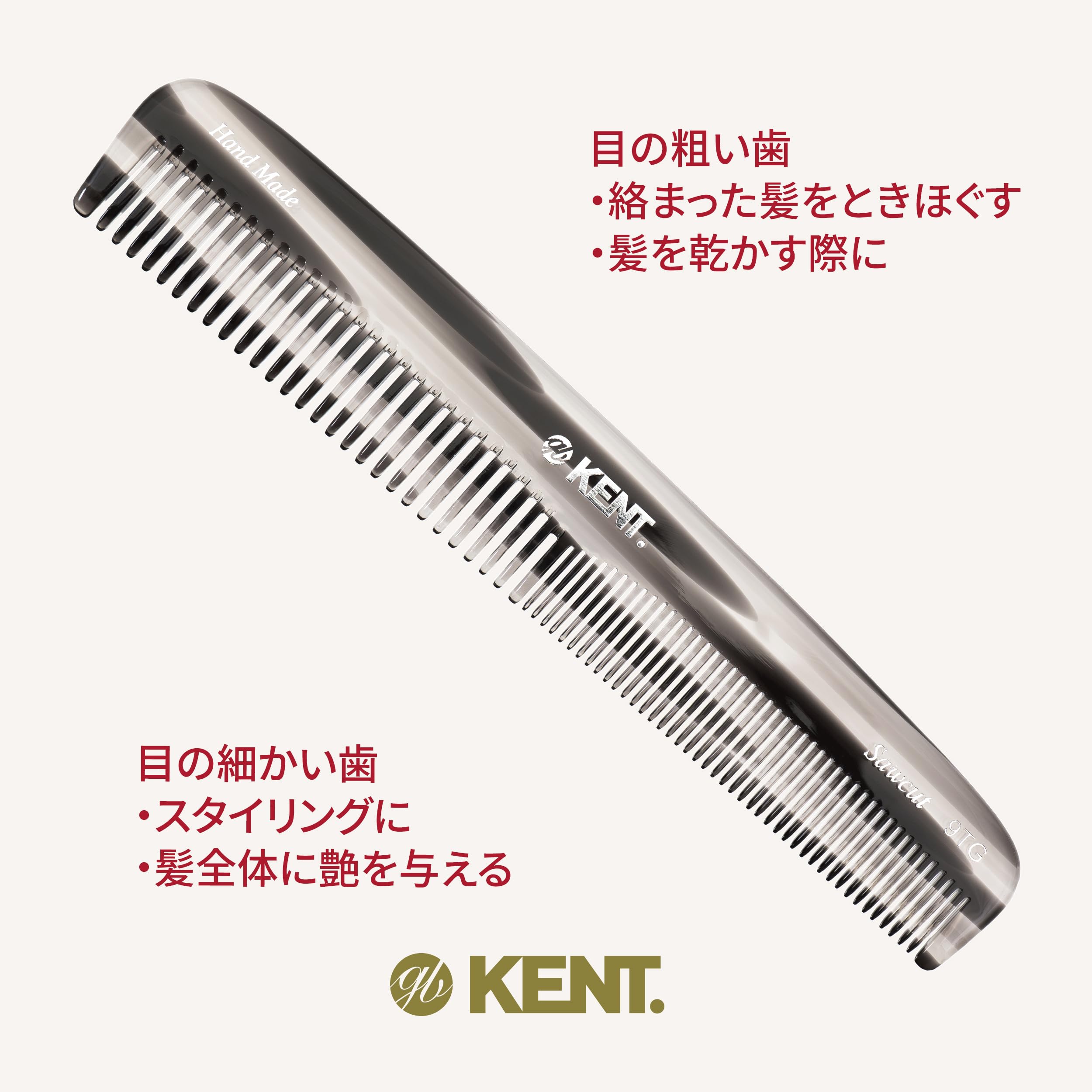 GB KENT ケント 英国王室御用達 ハンドメイドヘアコーム 190mm