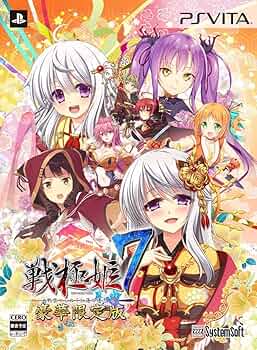 乙女ゲーム　Vita　ソフト　7本　限定版特典　コースター　ドラマCD 乙女ゲーム Vita ソフト 7本 限定版特典 コースター ドラマCD