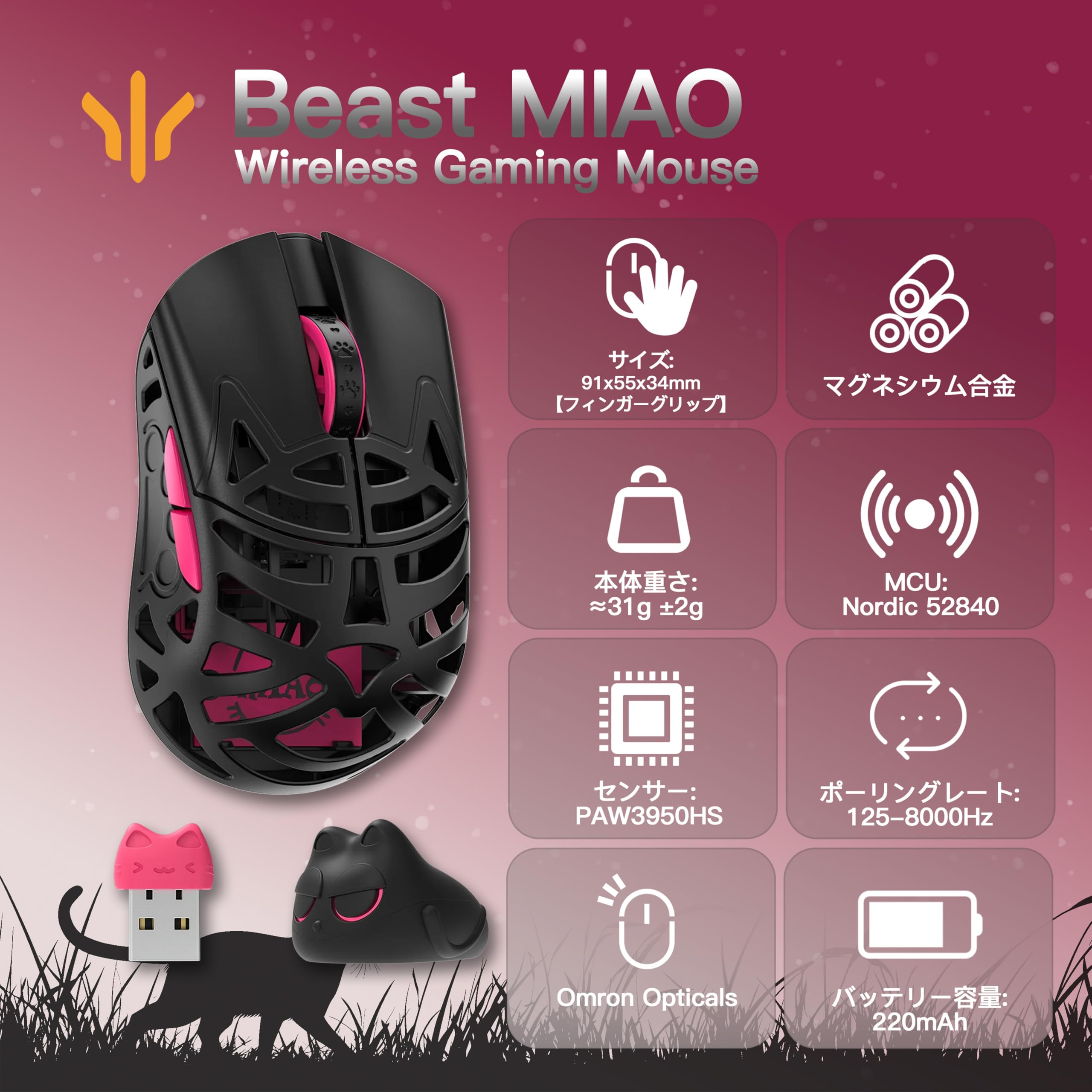 Amazon.in: Buy WLMOUSE Beast Miao 0.08 oz (2.4 g) Wireless, 1.1 oz