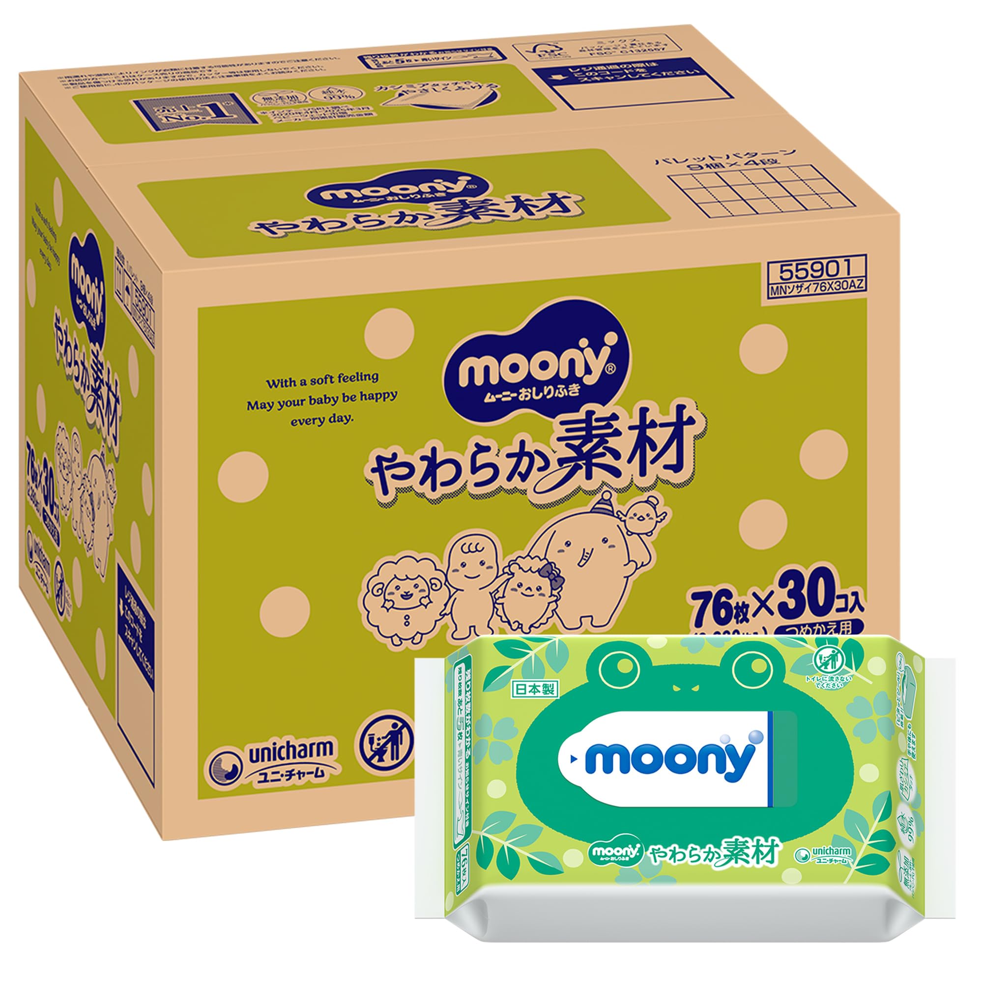 Amazon.co.jp: 【Amazon.co.jp限定】【おしりふき】 ムーニー