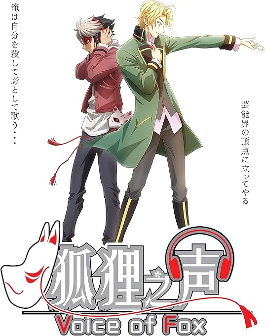 Amazon 狐狸之声 Dvd アニメ Amazon 狐狸之声 Dvd アニメ