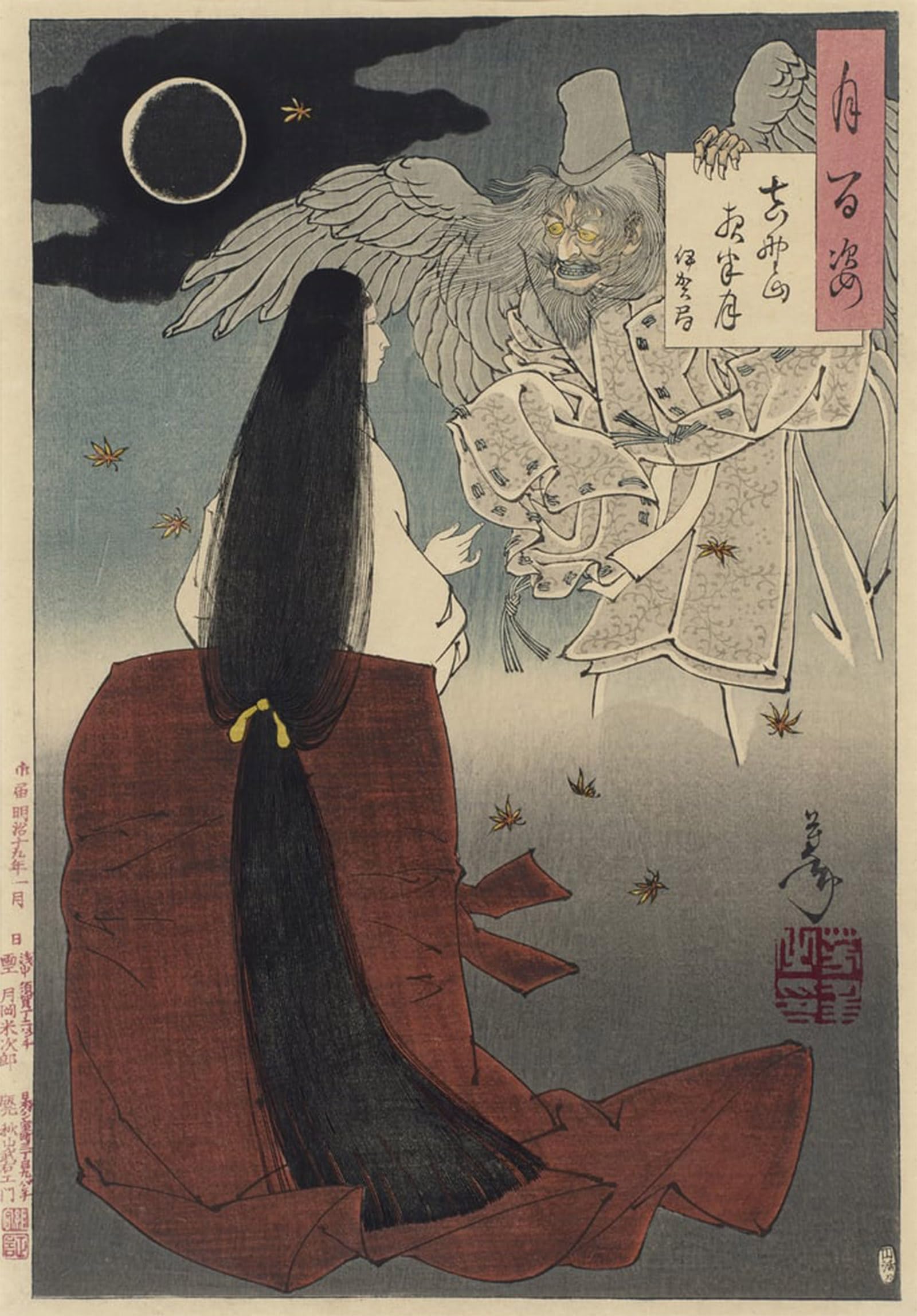 Artxlxxbn No Frame Famous Print Painting Colorful Art Print Mount Yoshino Midnight Moon By Tsukioka Yoshitoshi Canvas Art Decorations For Home Decor 60X90cm