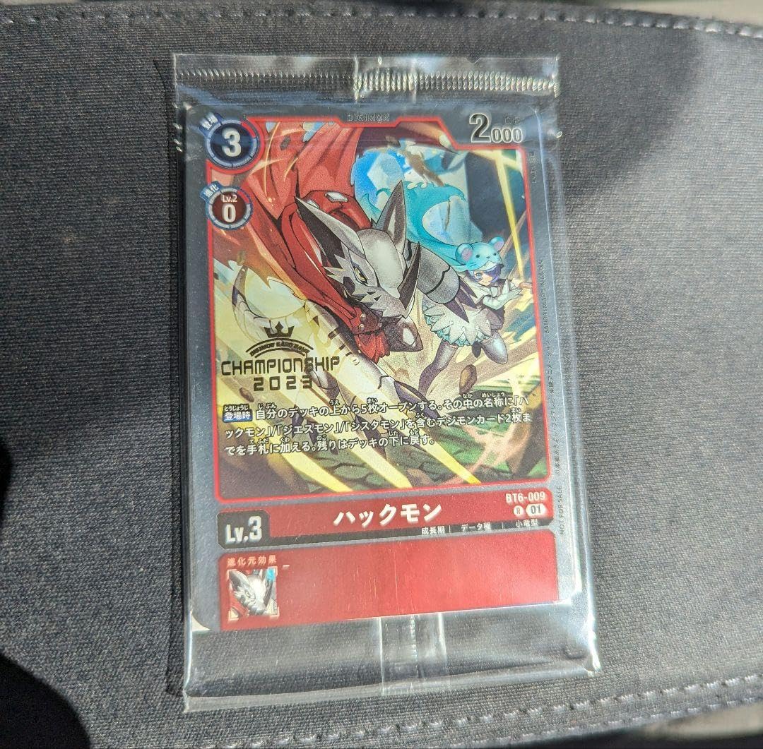 【未開封】【デジカ】チャンピオンシップ2023 二次予選　参加賞 デジモンカード 2023年 チャンピオンシップ2次予選 参加賞 終了