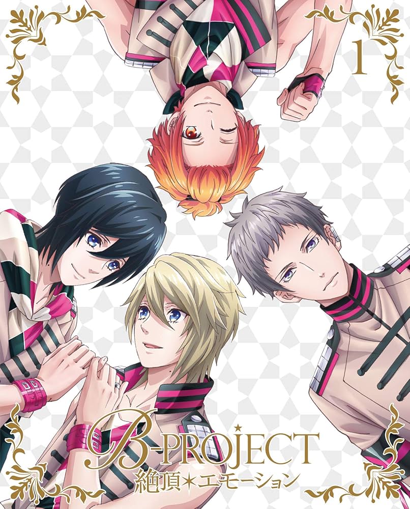 B-PROJECT ～絶頂＊エモーション～ Amazon.co.jp: B-PROJECT~絶頂*エモーション~ 1(完全生産限定版