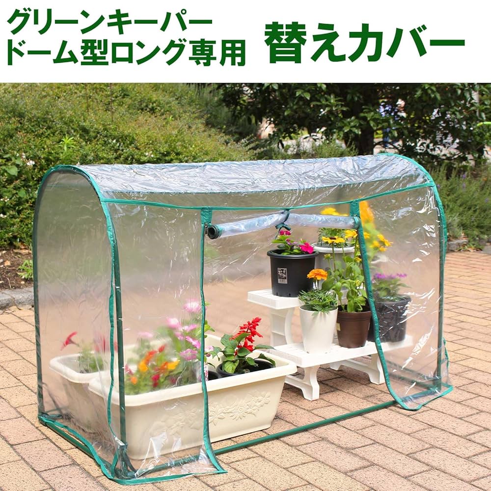 Amazon.co.jp: マルハチ産業 温室 ビニールハウス グリーン