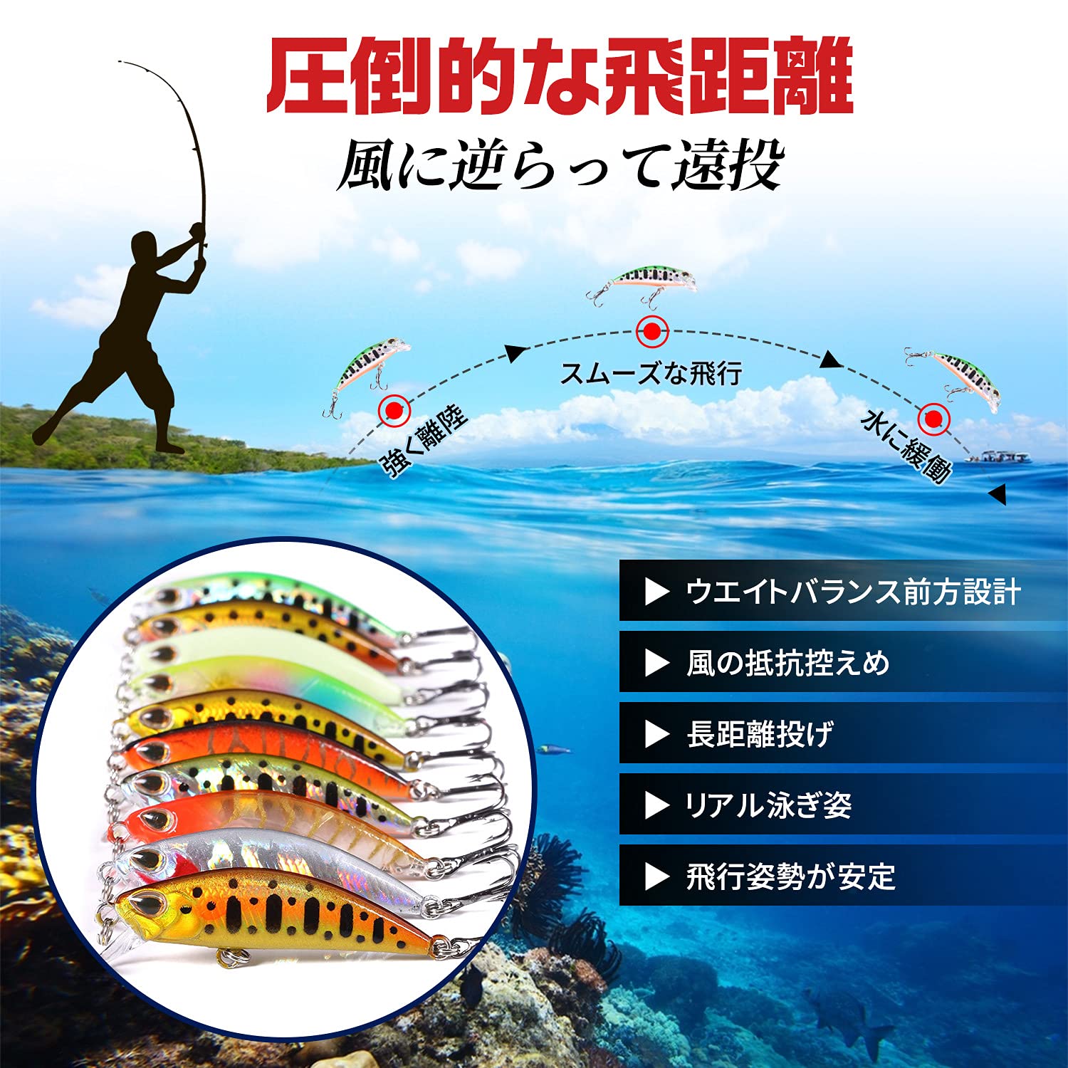 Amazon.co.jp: ミノー ルアーセット シンキングミノー 6cm 4.5g 10本