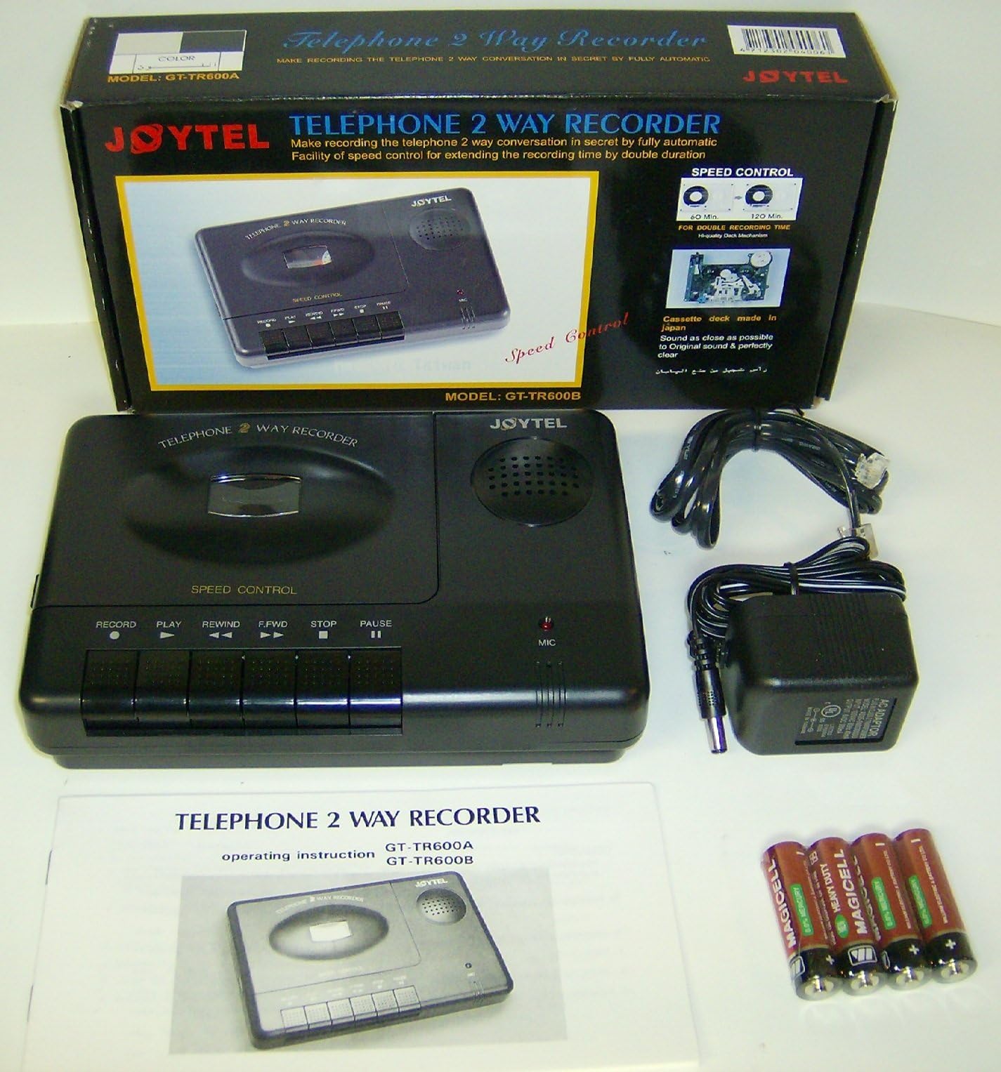 Telephone Recorder System - Record Phone Calls, Voice Activated