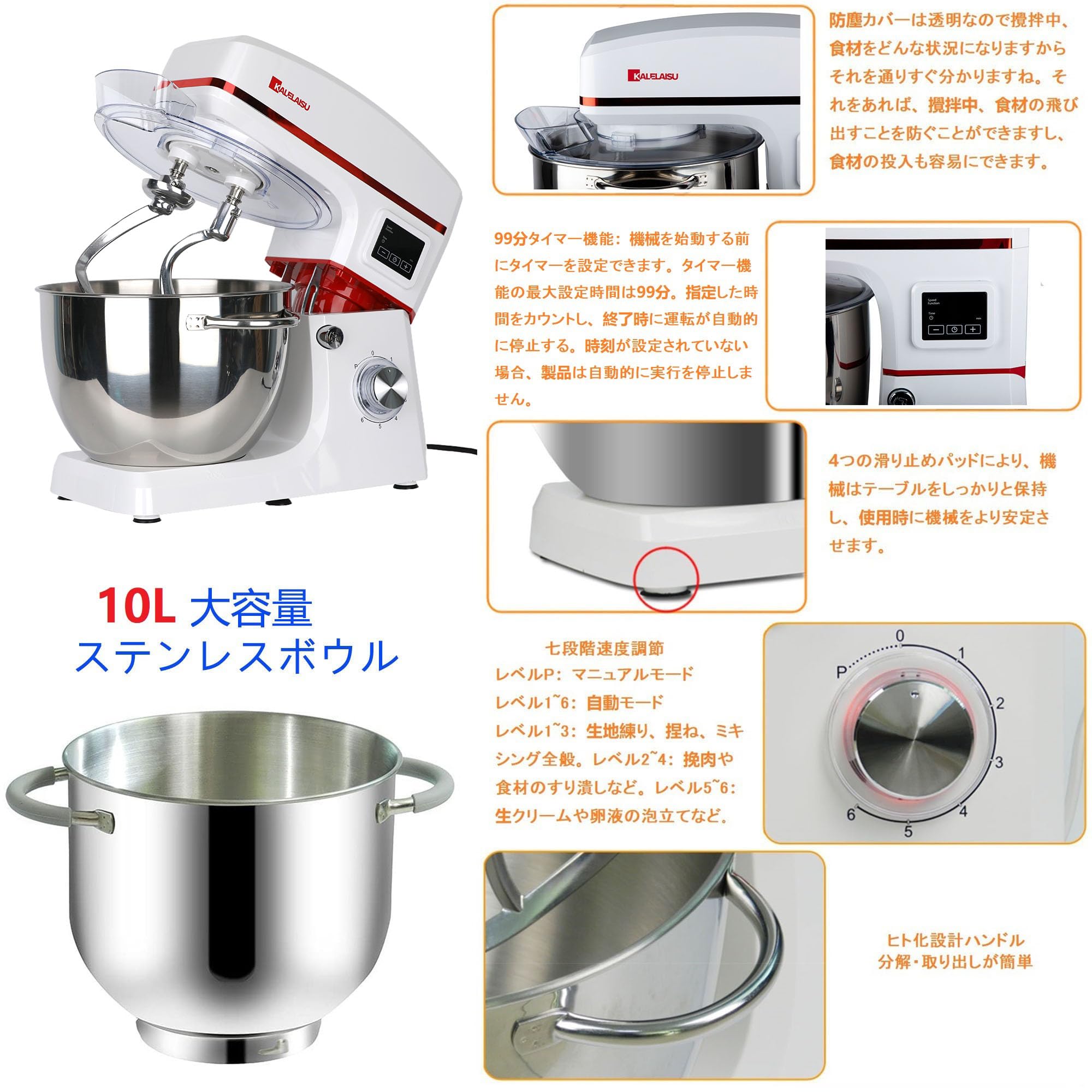 スタンドミキサー　10L KALELAISU 大容量 Amazon | KALELAISU 業務用スタンドミキサー スタンドミキサー 10L 大
