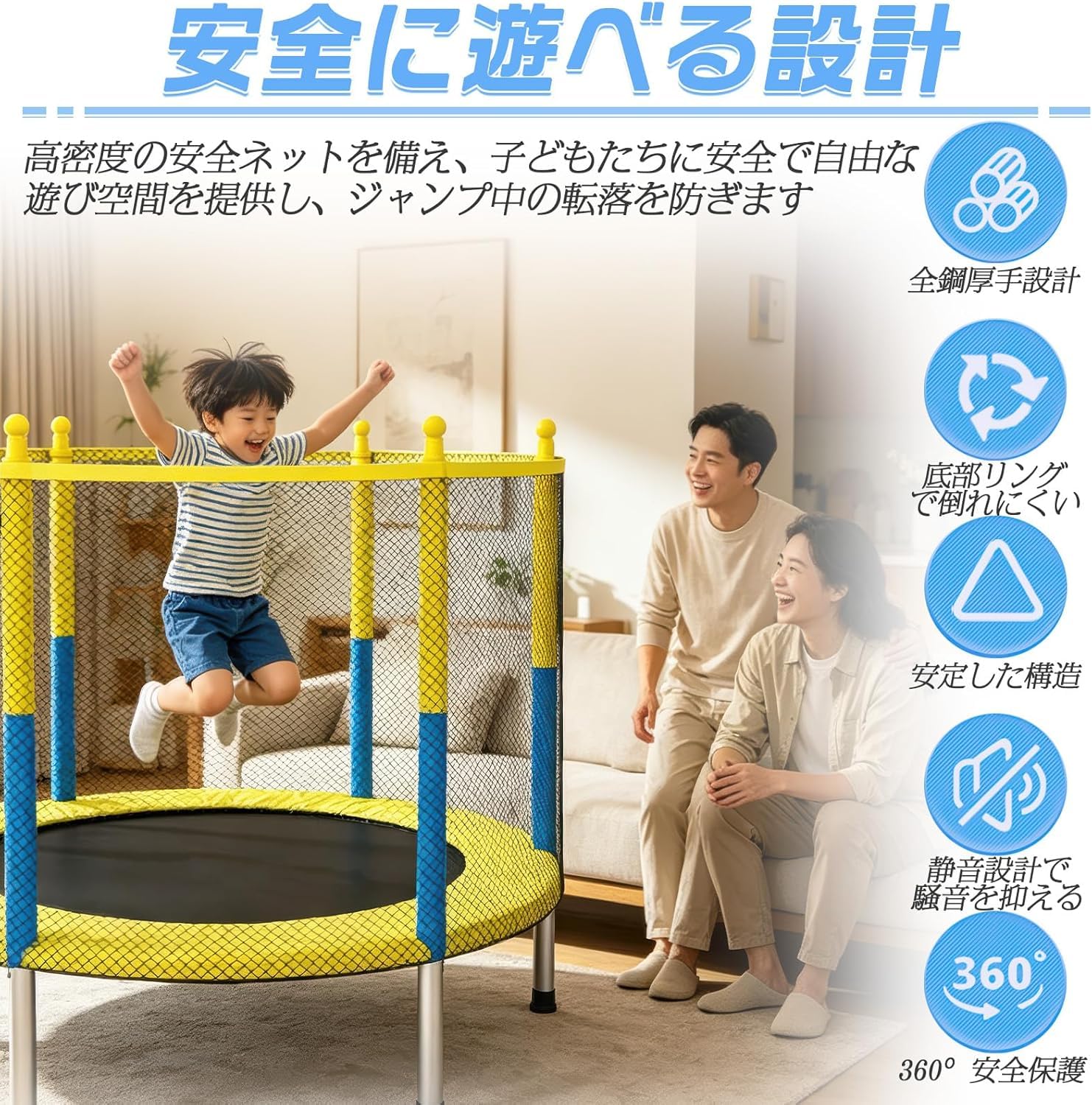 トランポリン 120サイズ Amazon | トランポリン 子供用 直径120cm 安全ネット付き 高耐久 強力