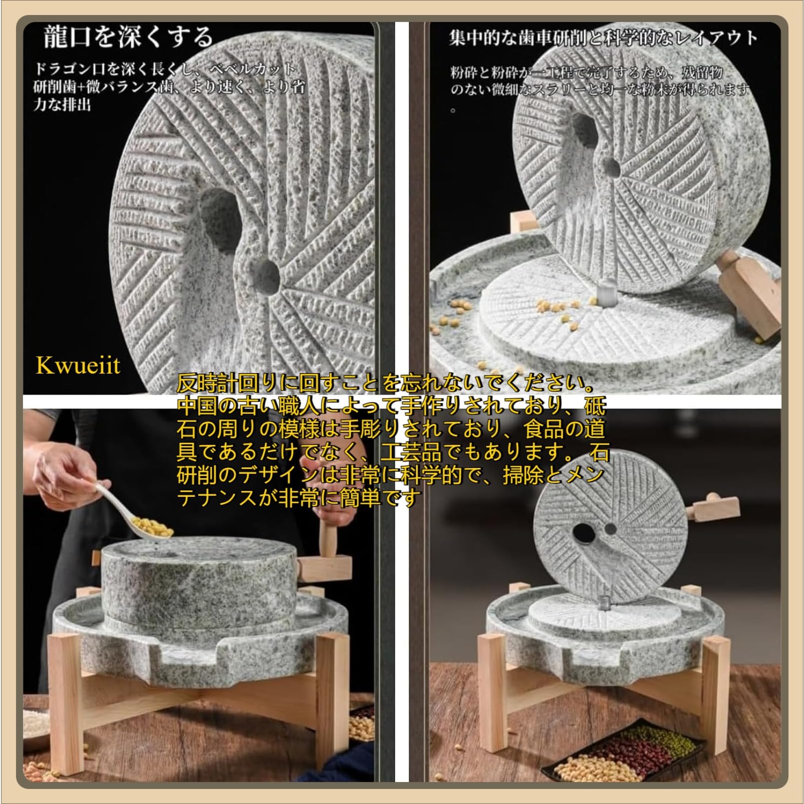 Amazon.co.jp: Kwueiit 食品粉砕機 手動 石臼/家庭用製粉機/手挽き穀物
