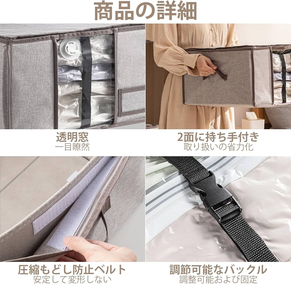 Klaus Haapaniemi スロー ラビット 新品・未開封品 収納袋付き Amazon｜CLEVHOM 圧縮袋 圧縮ボックス 布団収納ケース 衣類圧縮 羽毛