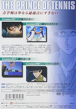 テニスの王子様 Vol.26 [DVD] wwzq1cm テニスの王子様 26 (ジャンプコミックス) | 許斐 剛 |本 | 通販