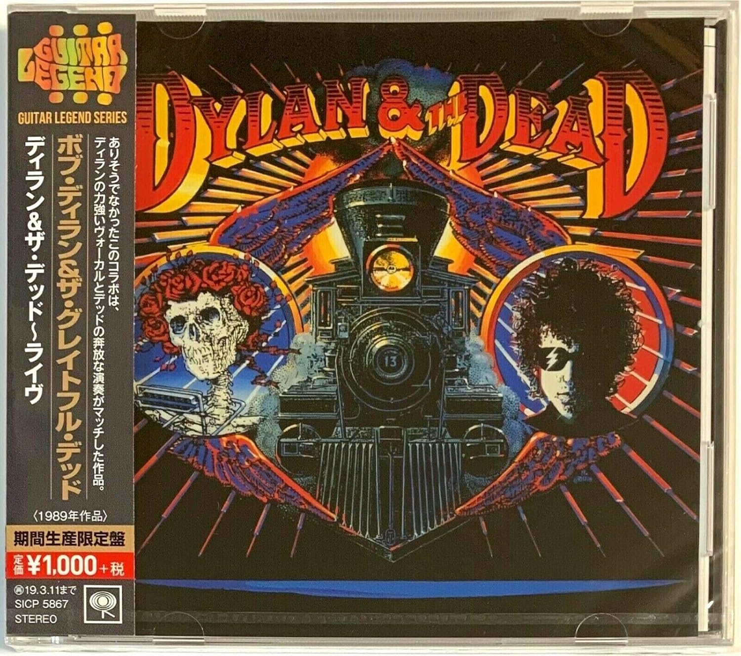 Amazon.co.jp ディラン&ザ・デッドライヴ(期間生産限定盤) ミュージック