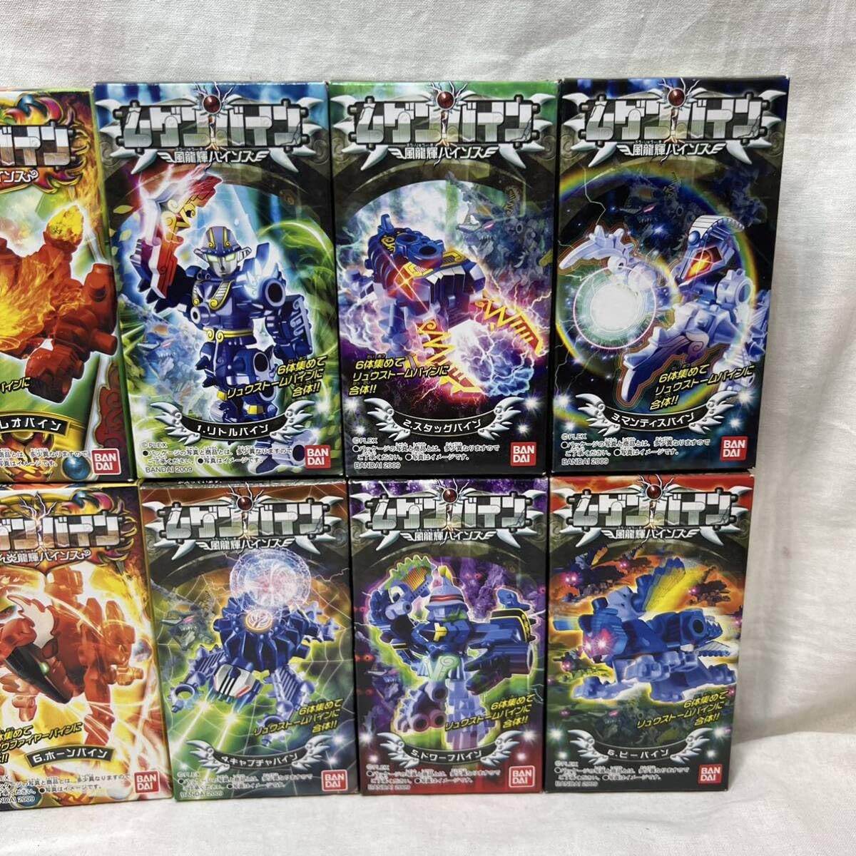 Amazon.co.jp: ムゲンバイン 炎龍輝バインズ 風龍輝バインズ 各全6種