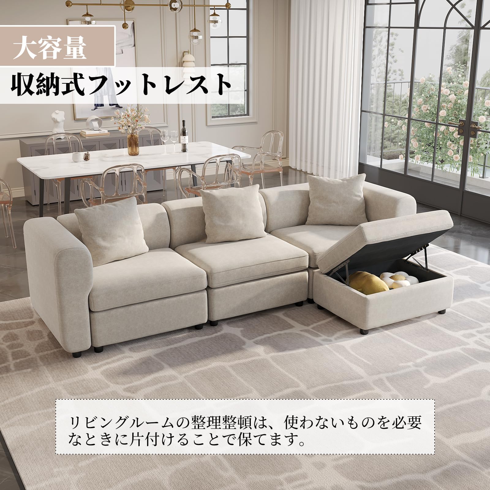 Amazon｜QEZEOM特大多機能リビングルームソファ、7人掛、ベージュ 