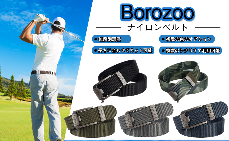 Amazon | [Borozoo] 作業用ベルト ナイロンベルト ゴルフ ベルト