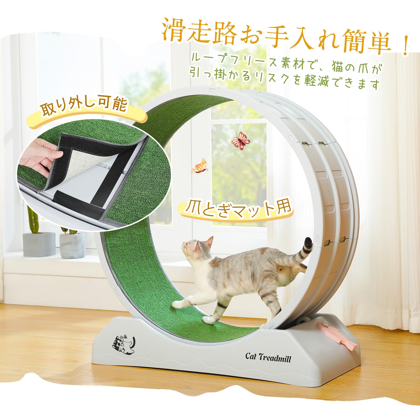 Amazon.co.jp: PAWZ Road キャットホイール 猫 小型犬 大型 静音