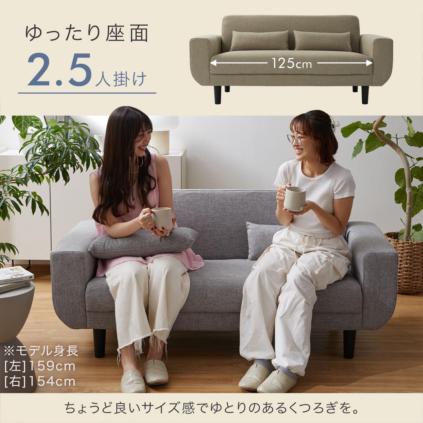 Amazon｜LOWYA ロウヤ ソファ 2人掛け 2.5人掛け リビングソファ 