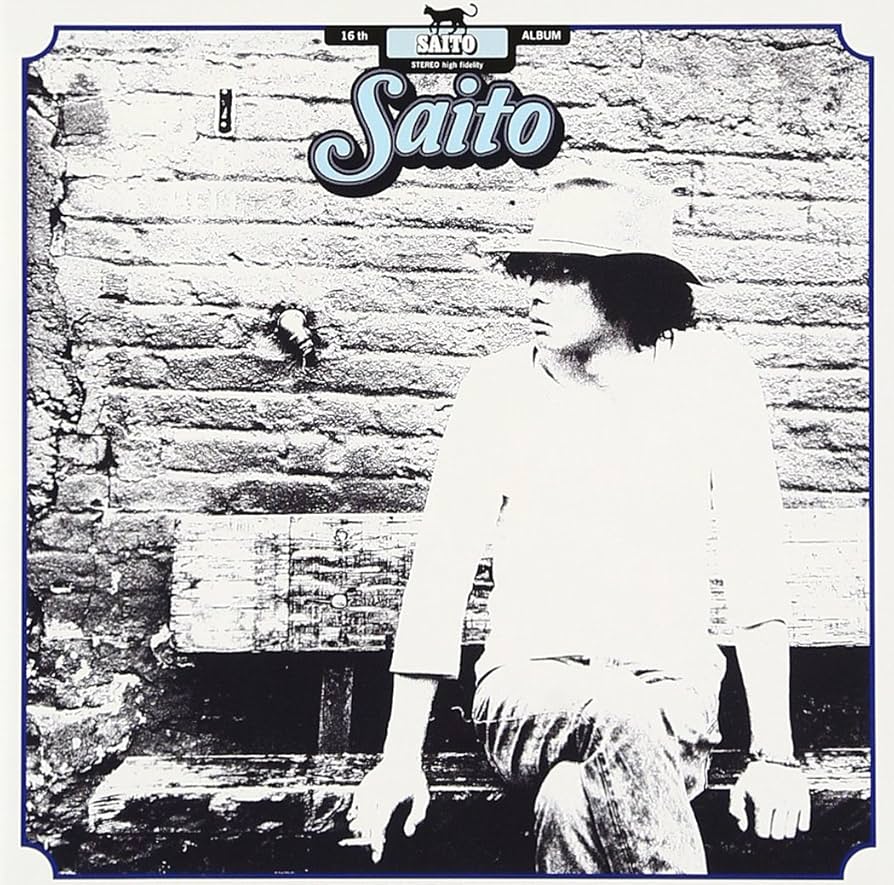 Amazon.co.jp: 斉藤: ミュージック